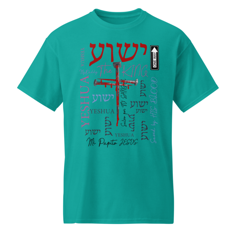 YESHUA DryBlend® T-Shirt