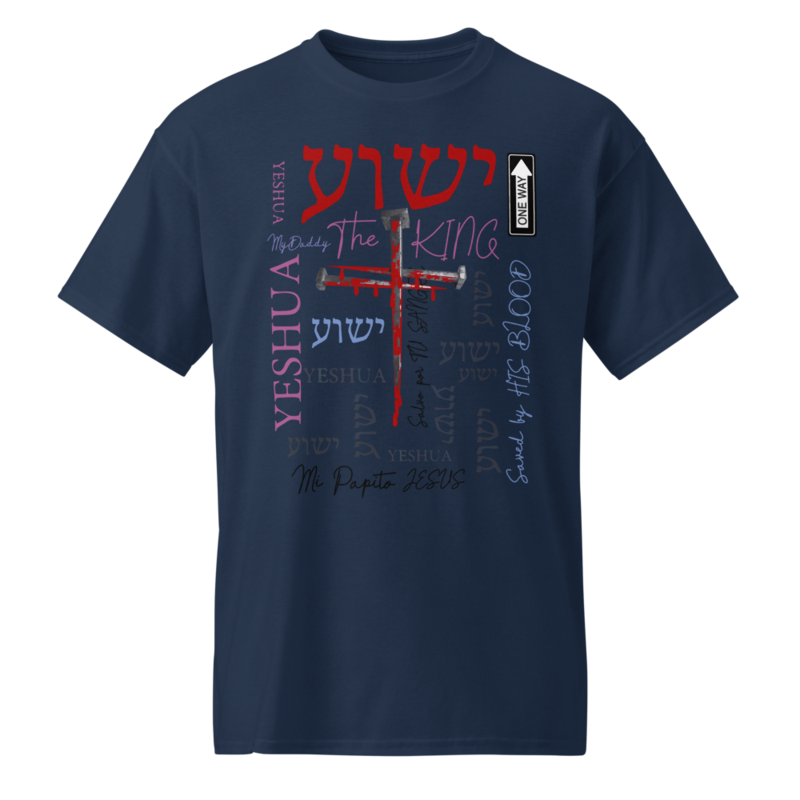 YESHUA DryBlend® T-Shirt