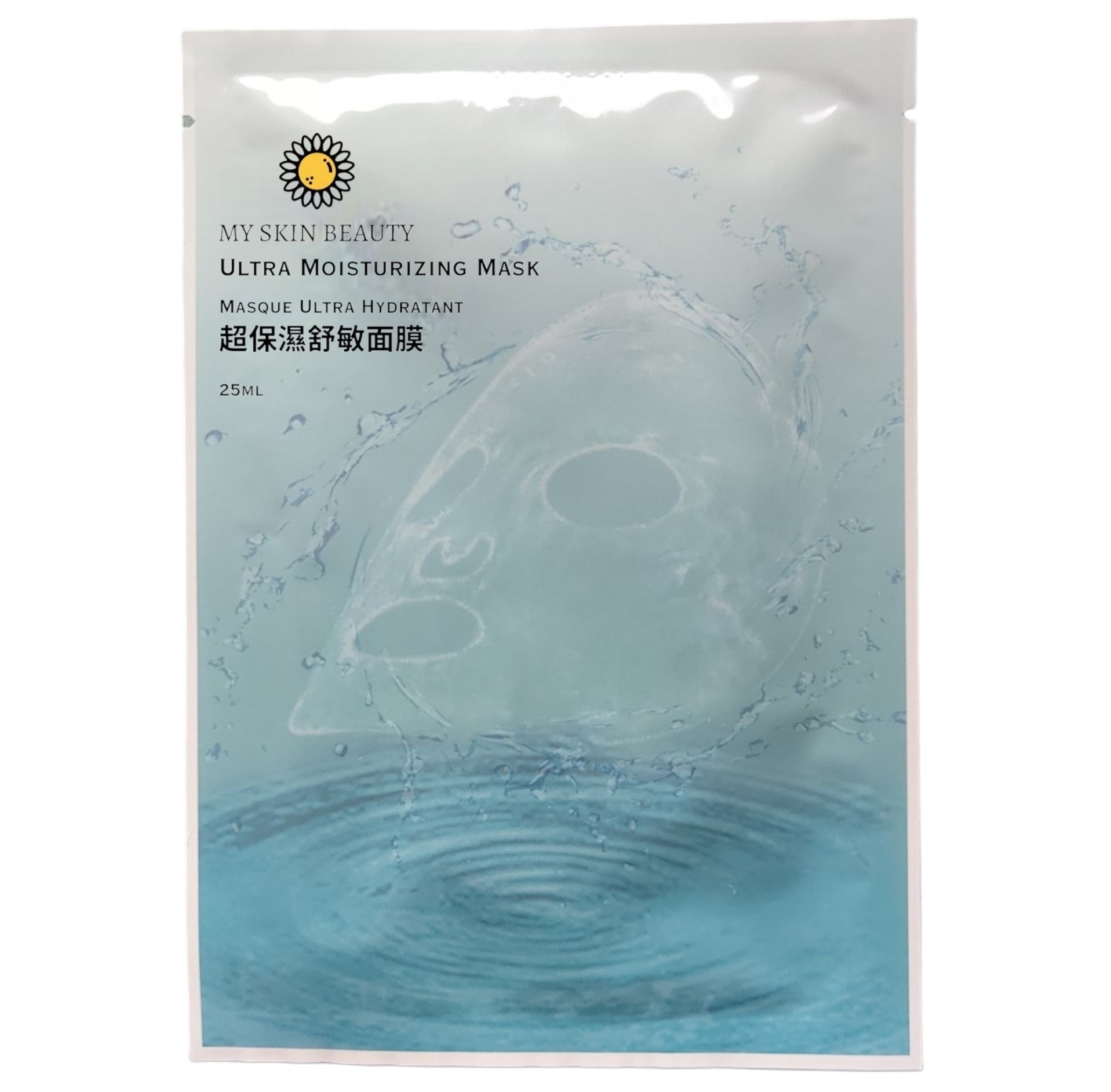 My Skin Beauty - Ultra Moisturizing Mask (Pack of 5)