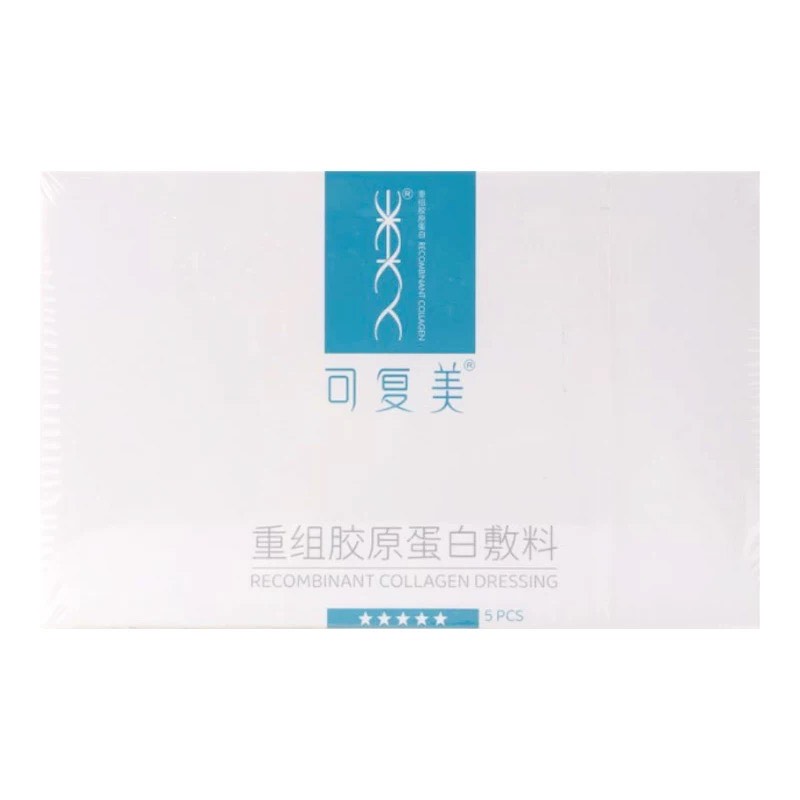 COMFY COLLAGEN DRESSING BLUE 可复美重组胶原蛋白敷料 (Pack of 5)
