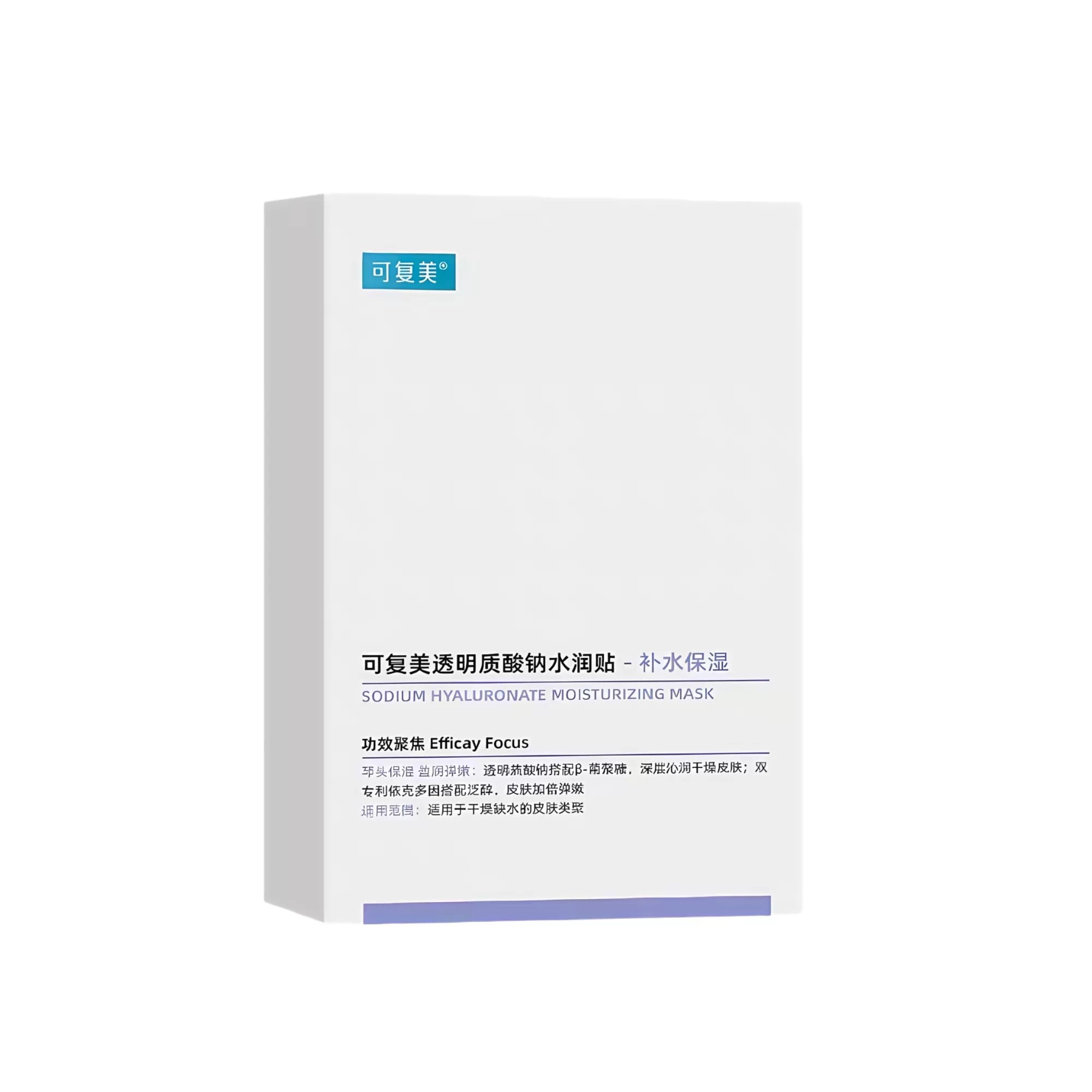 Comfy Sodium Hyaluronate Moisturizing Mask 可复美透明质酸钠水润贴 (Pack of 5)