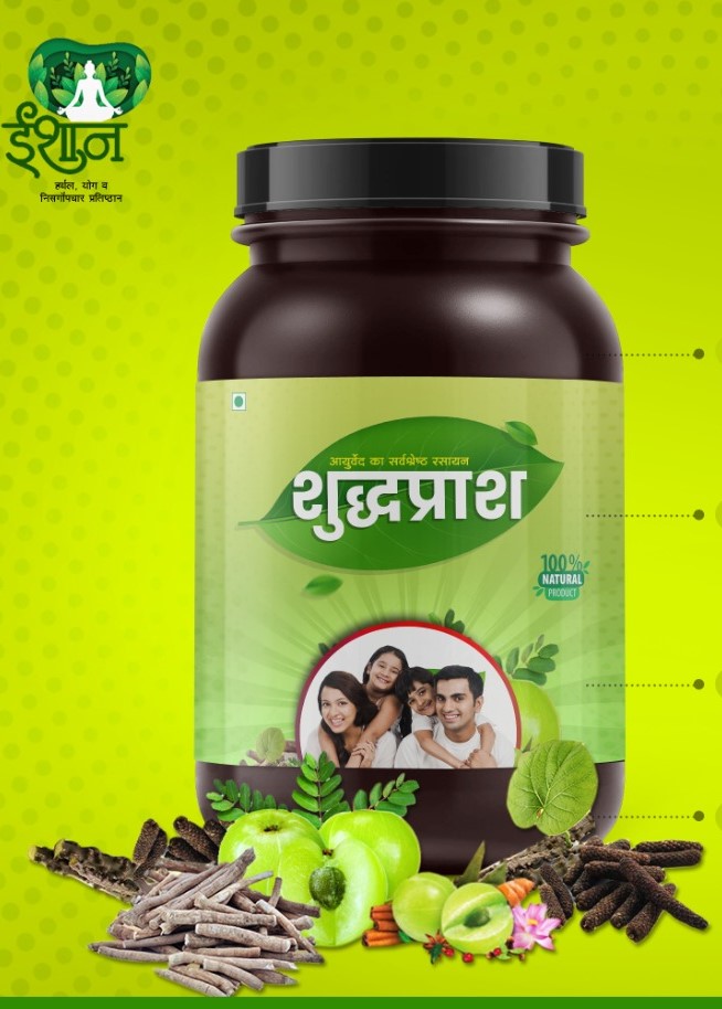 Shudhaprash