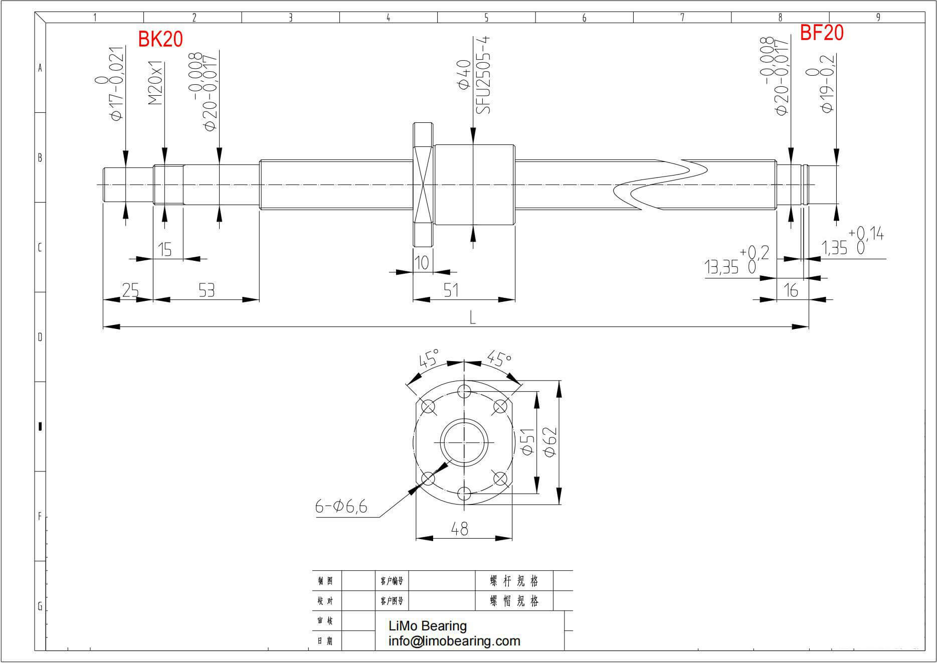 Kugelumlaufspindel CNC SFU2005/ 2010/ 2505