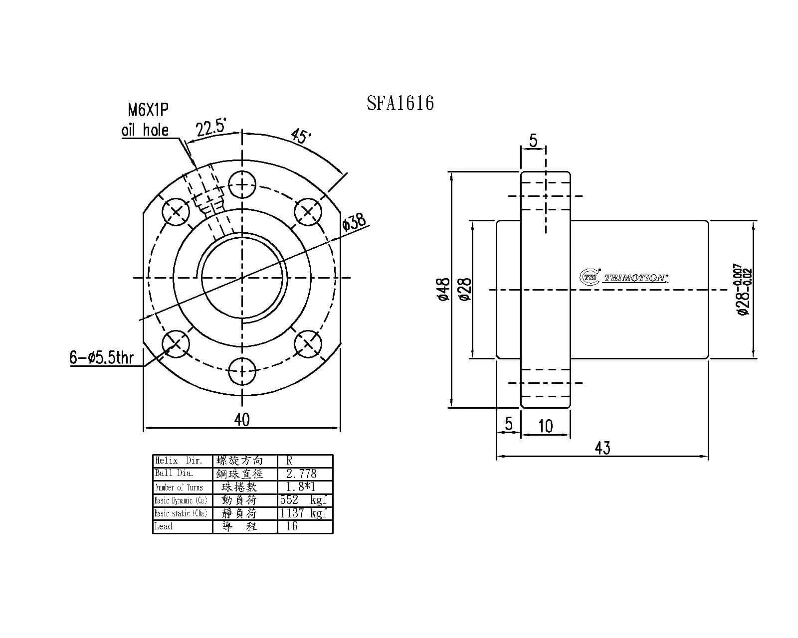 SFA1616, 1620, 2005, 2010 Ball Screw - Strong antidust Low noise