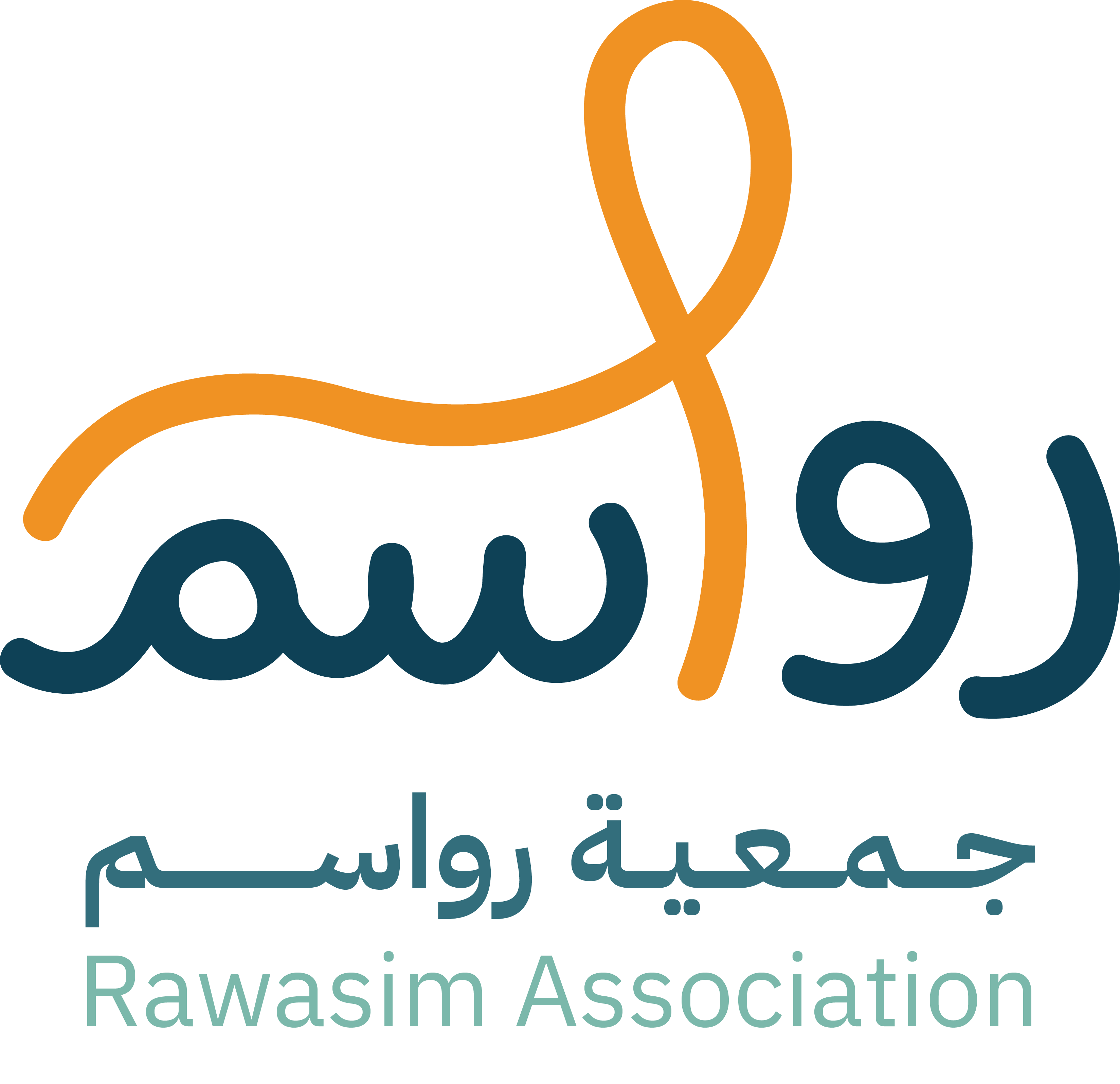 الاشتراك بنادي رواسم الموسمي