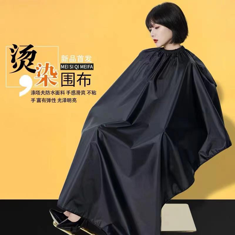 ( TMT -105 ) TMT CUTTING SHEET FOR SALON