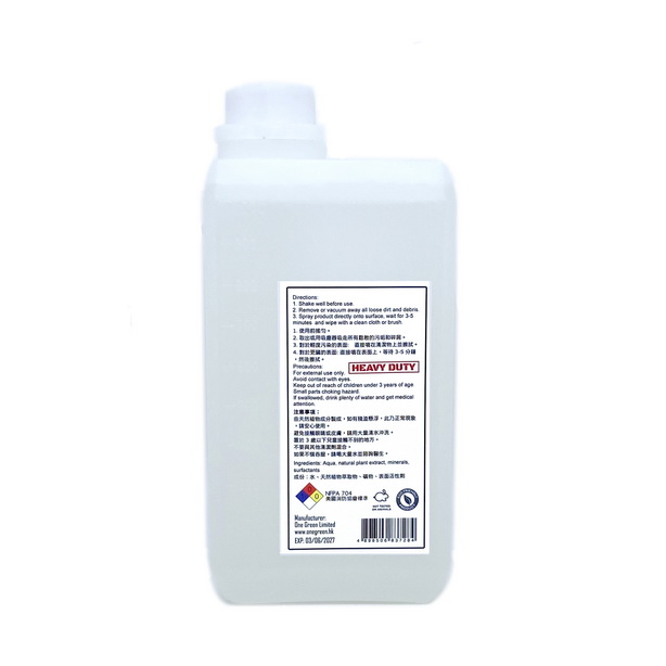 ONE & ALL Cleaner for Everything HD