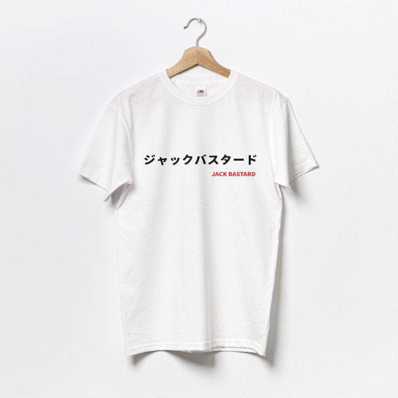 Jack Bastard Japanese T Shirt White