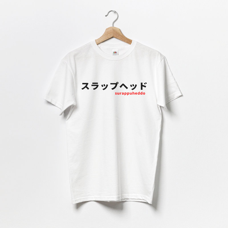 Japanese Slaphead Shirt