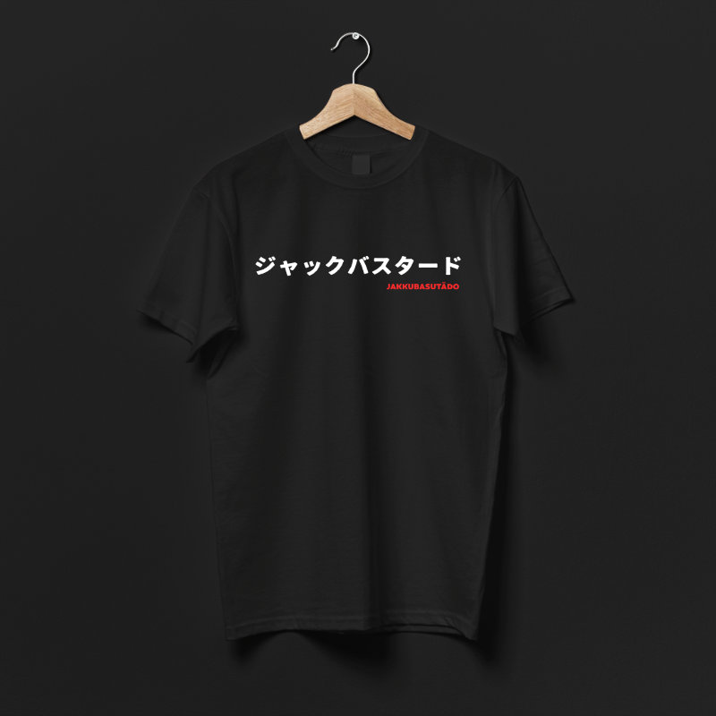 Jakkubasutādo Japanese T Shirt White