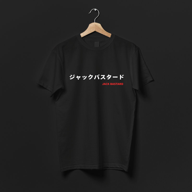 Jack Bastard Japanese T Shirt White