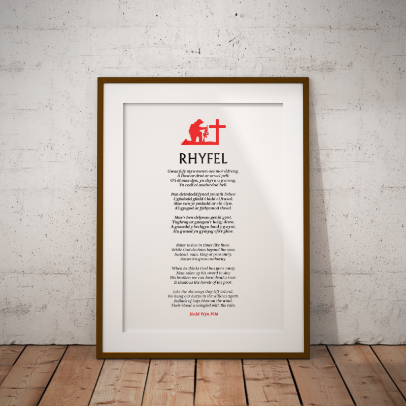 Hedd Wyn Rhyfel Poster