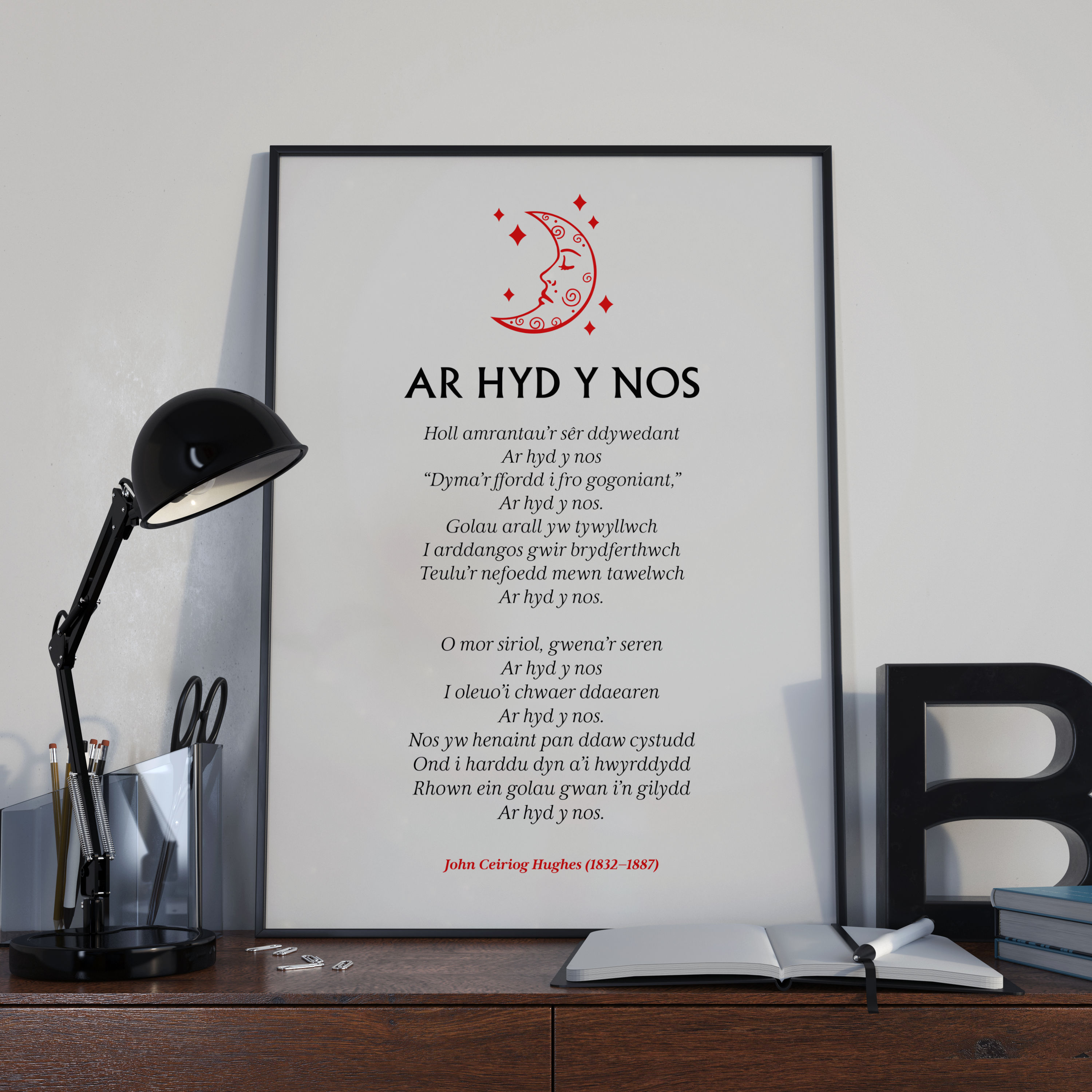 Ar Hyd Y Nos Poster