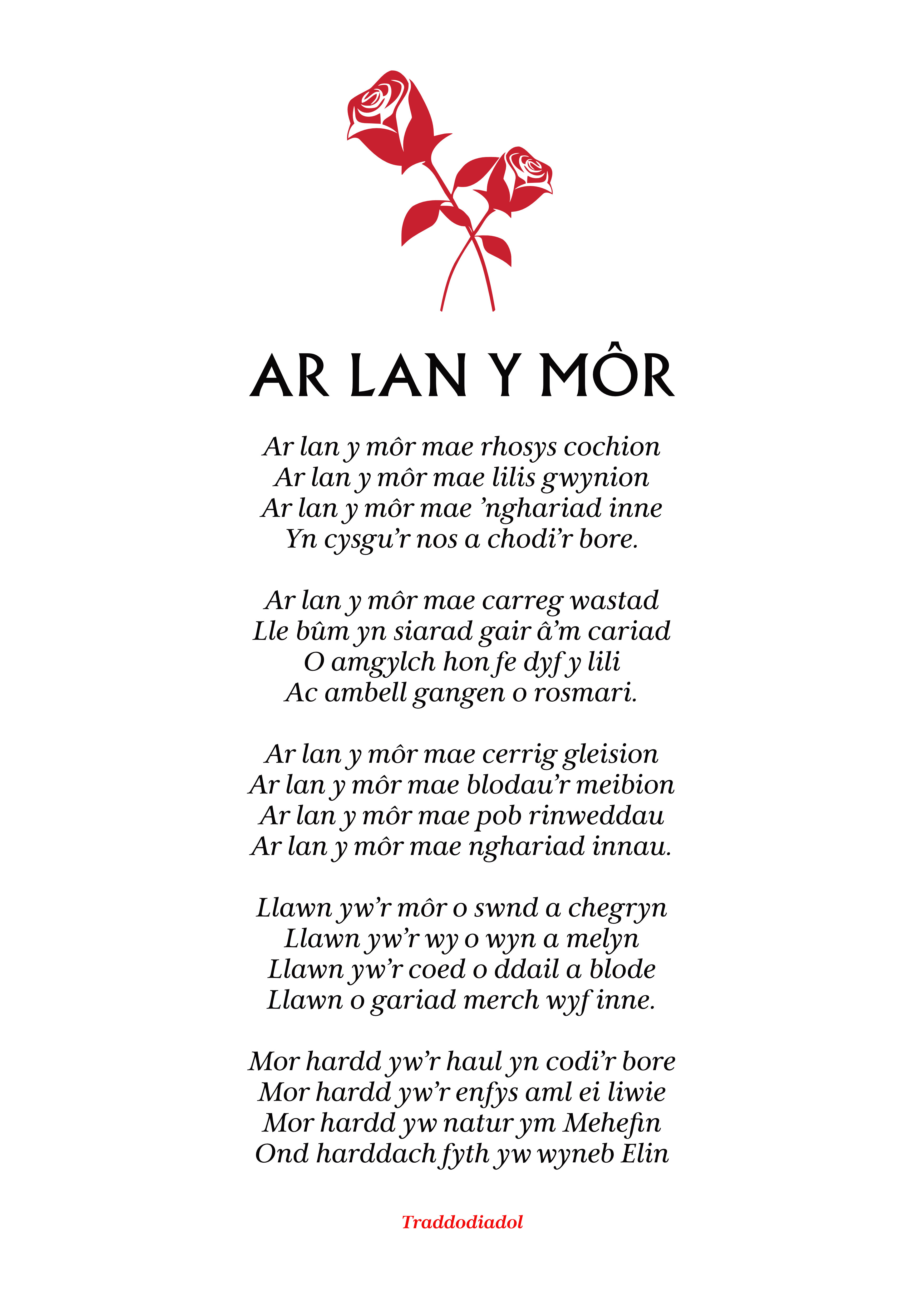 Ar Lan Y Môr Poster