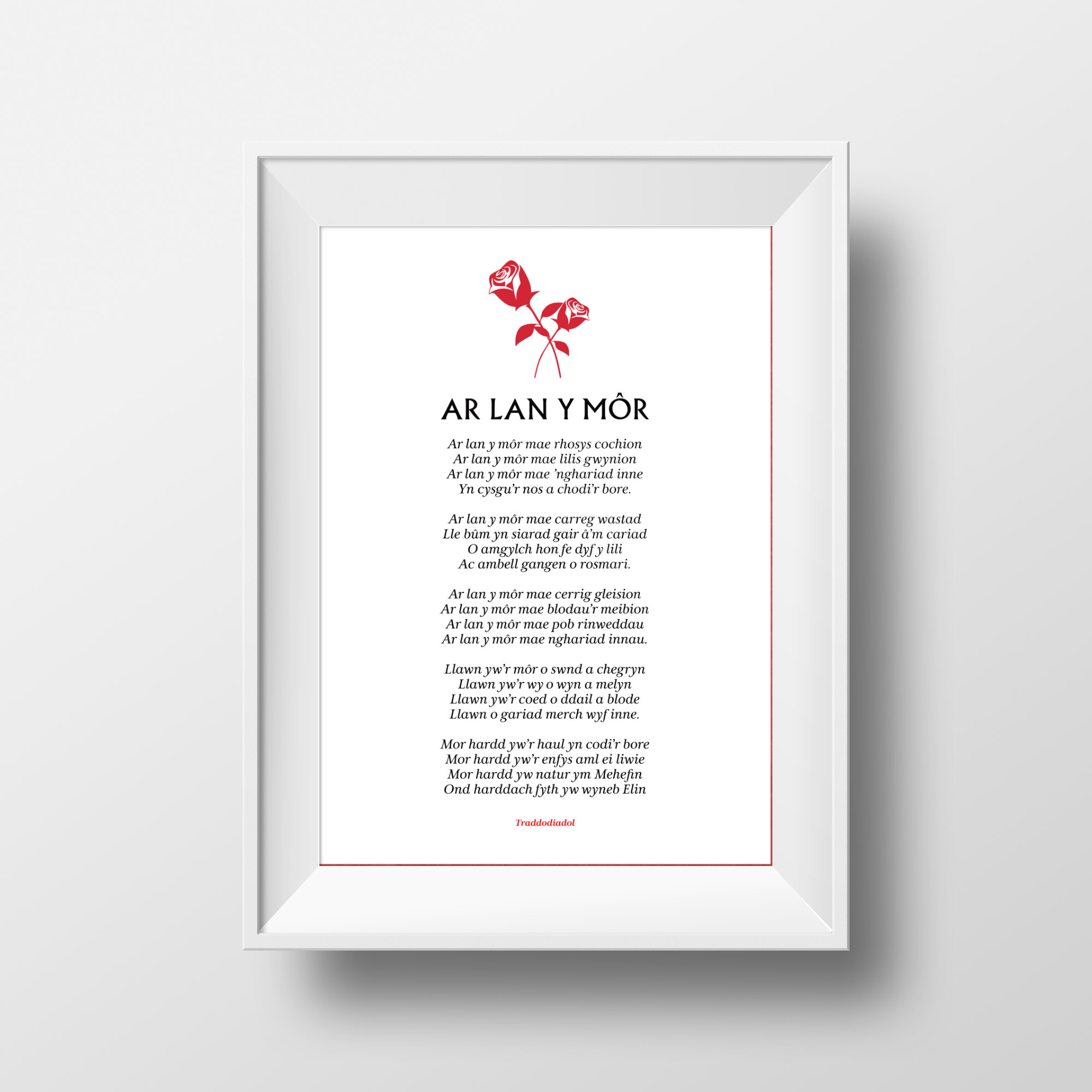 Ar Lan Y Môr Poster