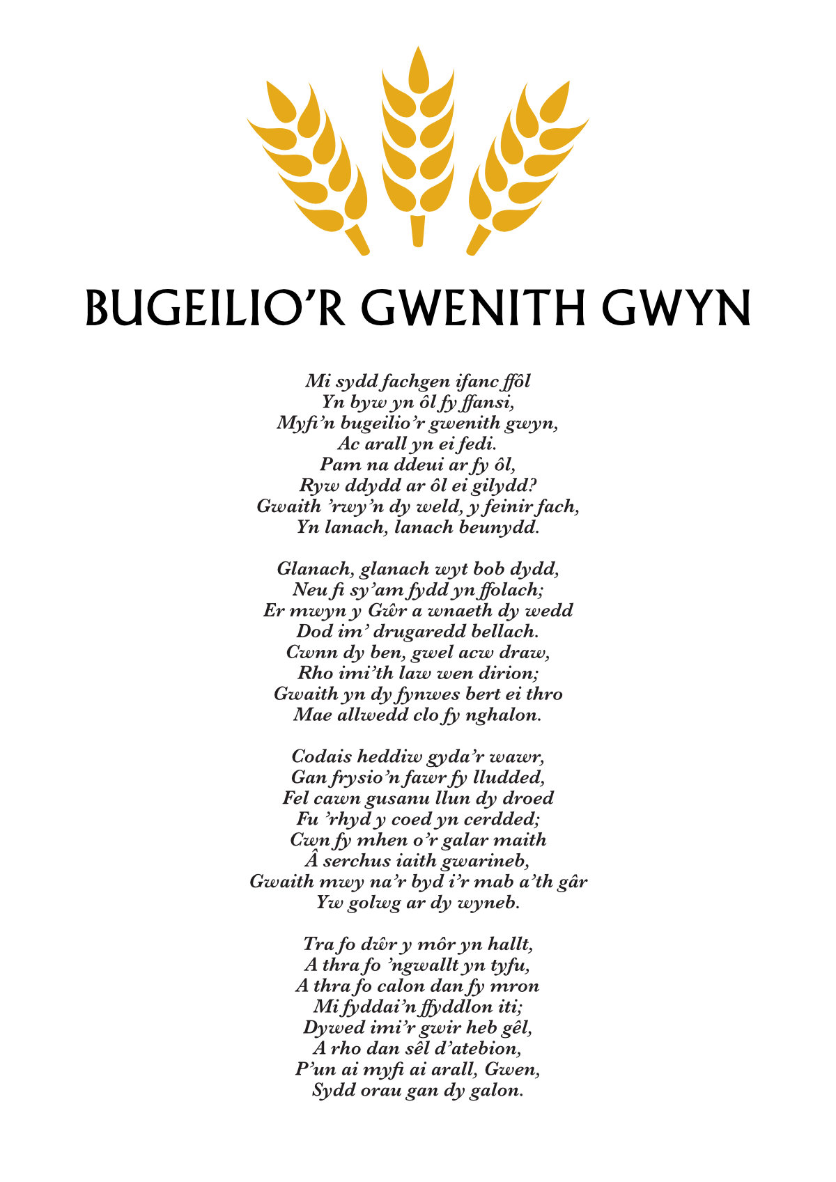 Bugeilio'r Gwenith Gwyn Poster