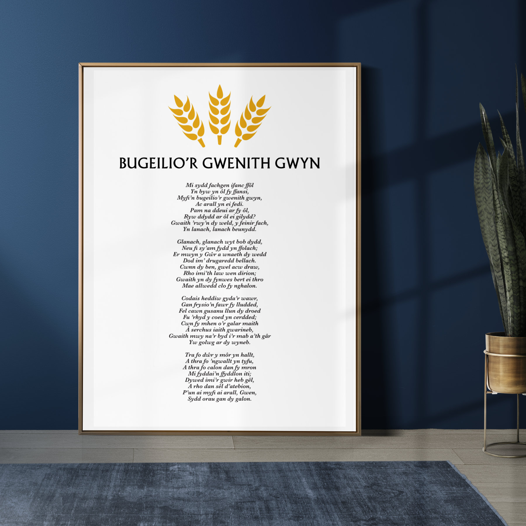 Bugeilio'r Gwenith Gwyn Poster