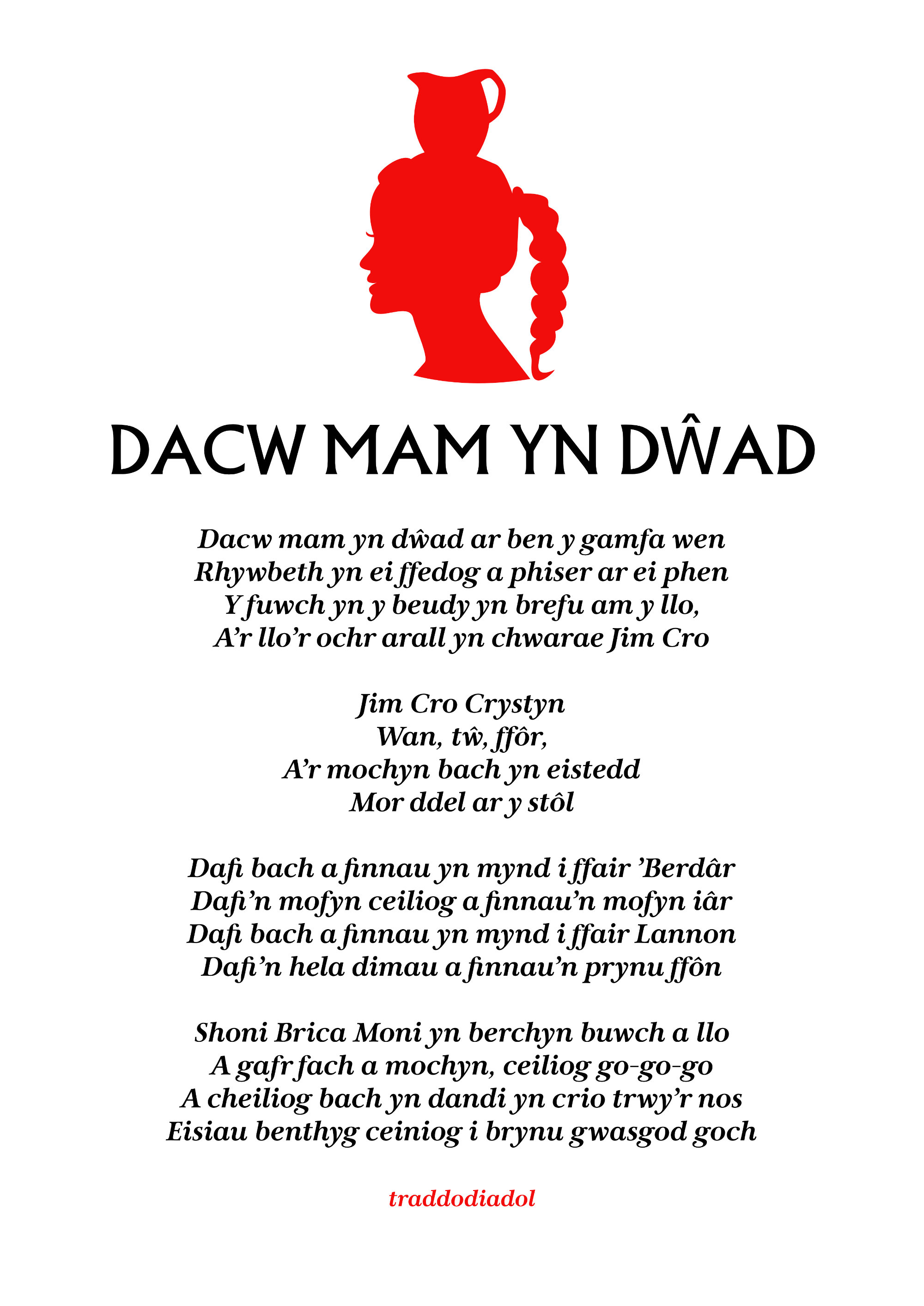 Dacw Nam yn Dŵad Poster