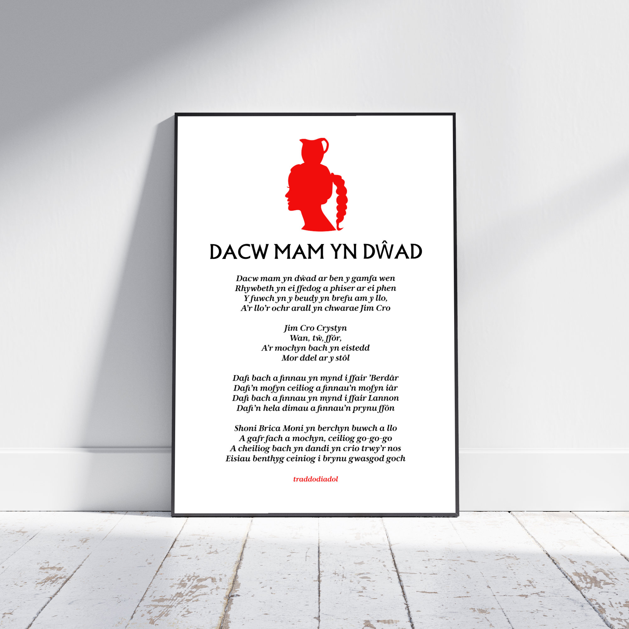 Dacw Nam yn Dŵad Poster
