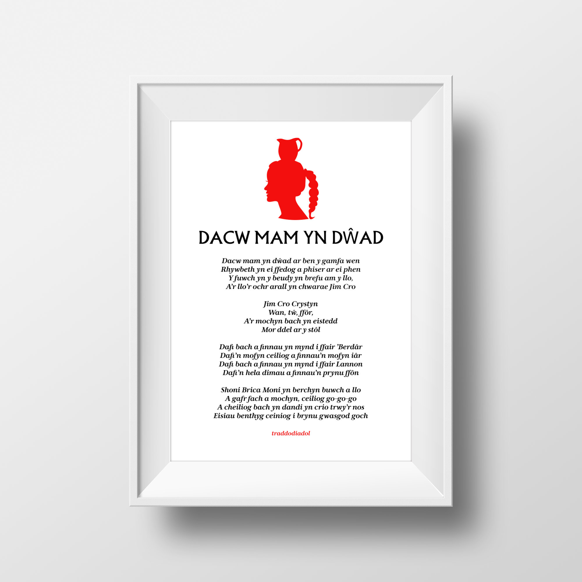 Dacw Nam yn Dŵad Poster