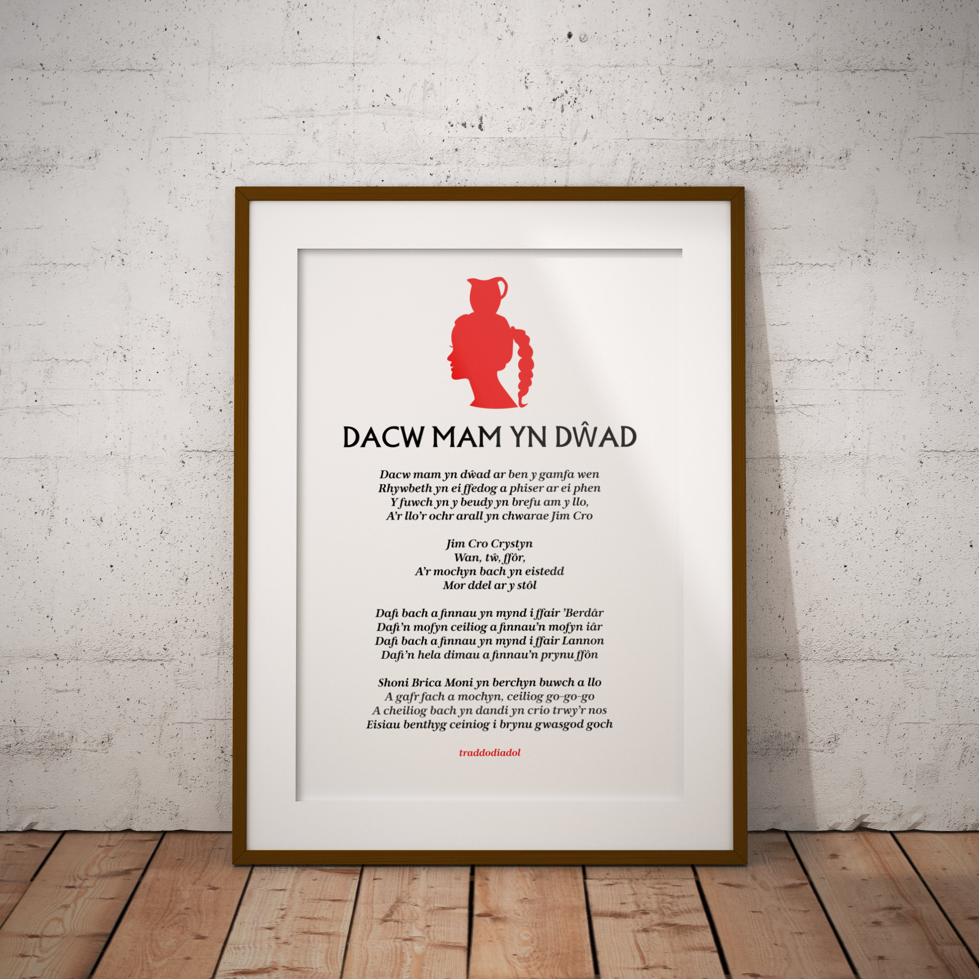Dacw Nam yn Dŵad Poster