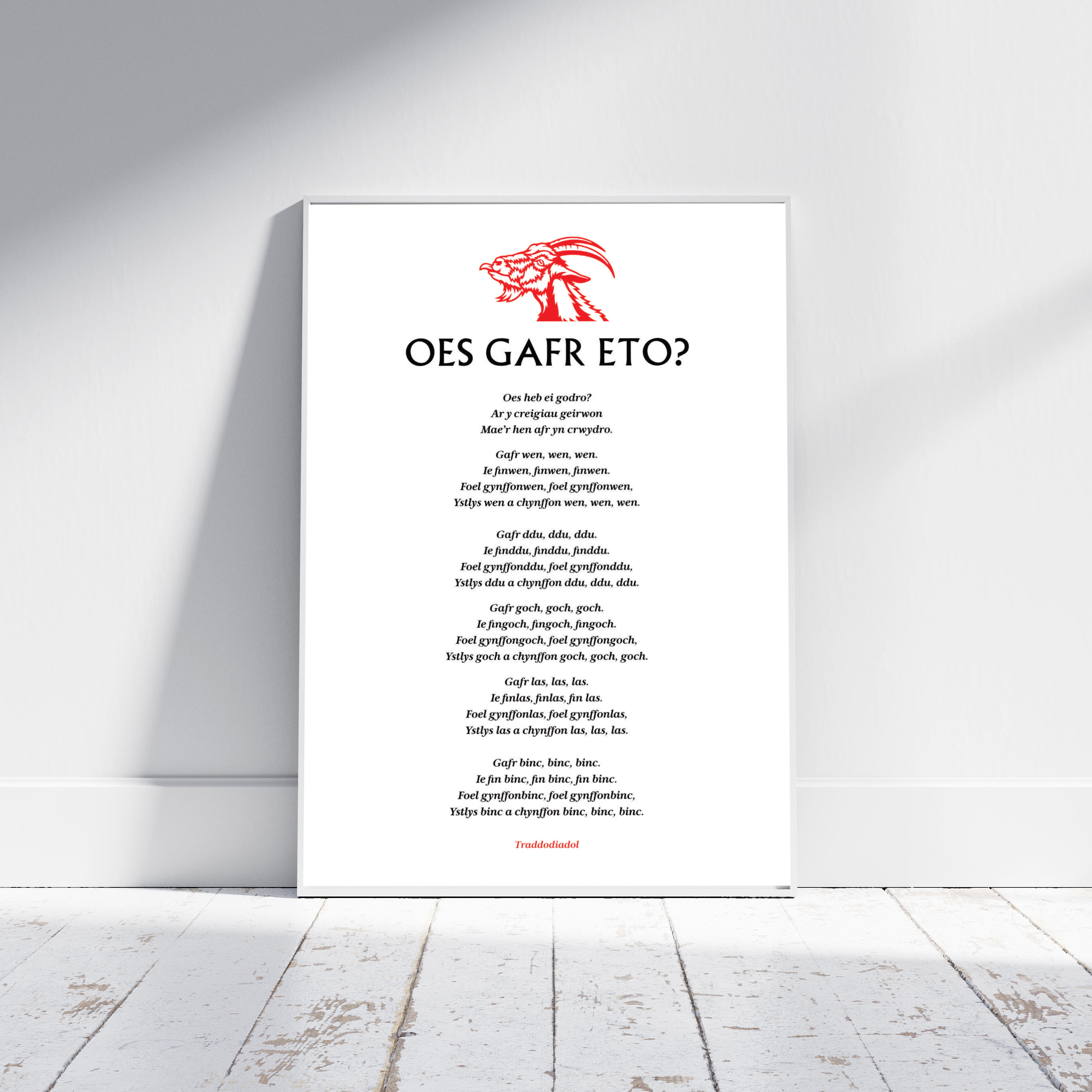 Oes Gafr Eto? Poster