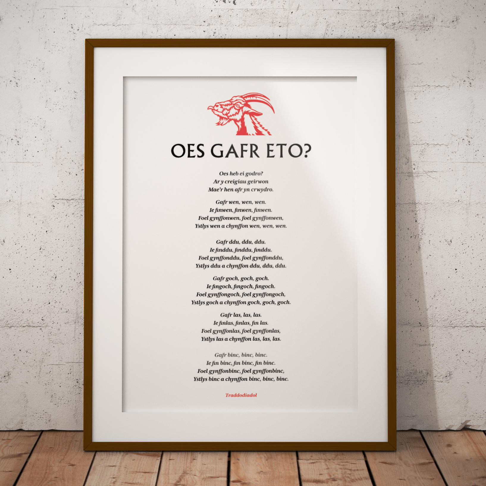 Oes Gafr Eto? Poster