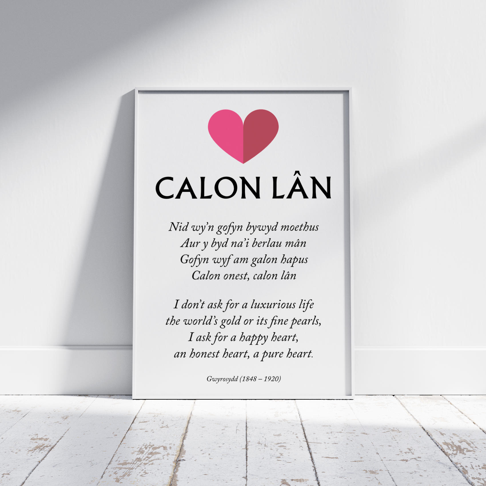 Calon Lân Lyrics Poster Bilingual featuring First Verse  - the World's most beautiful moving hymn bar none, a Male Voice Choir favourite.