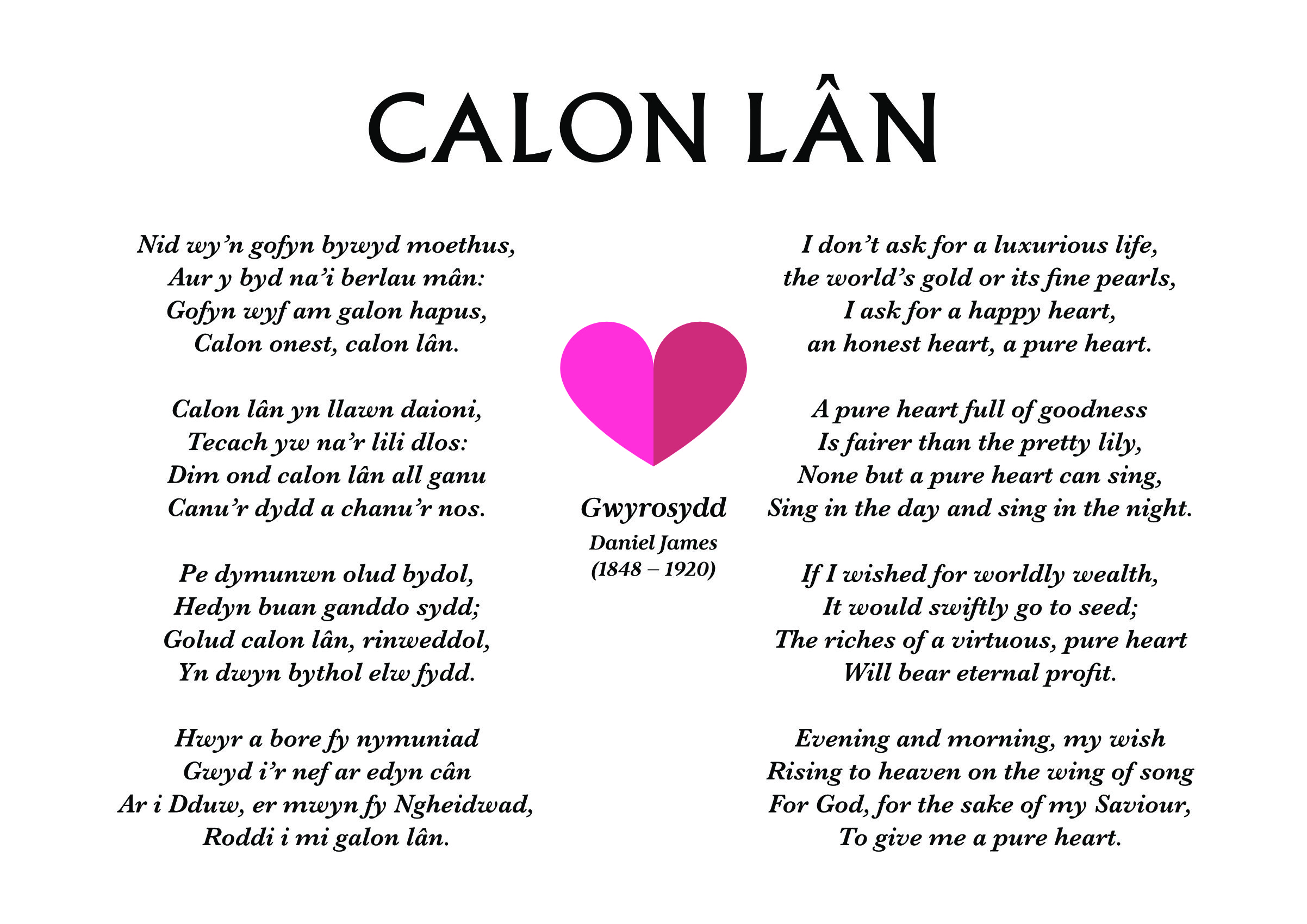 Calon Lân Full Bilingual Lyrics Poster, in both the original Welsh and an English Translation - the World's most beautiful moving hymn.
