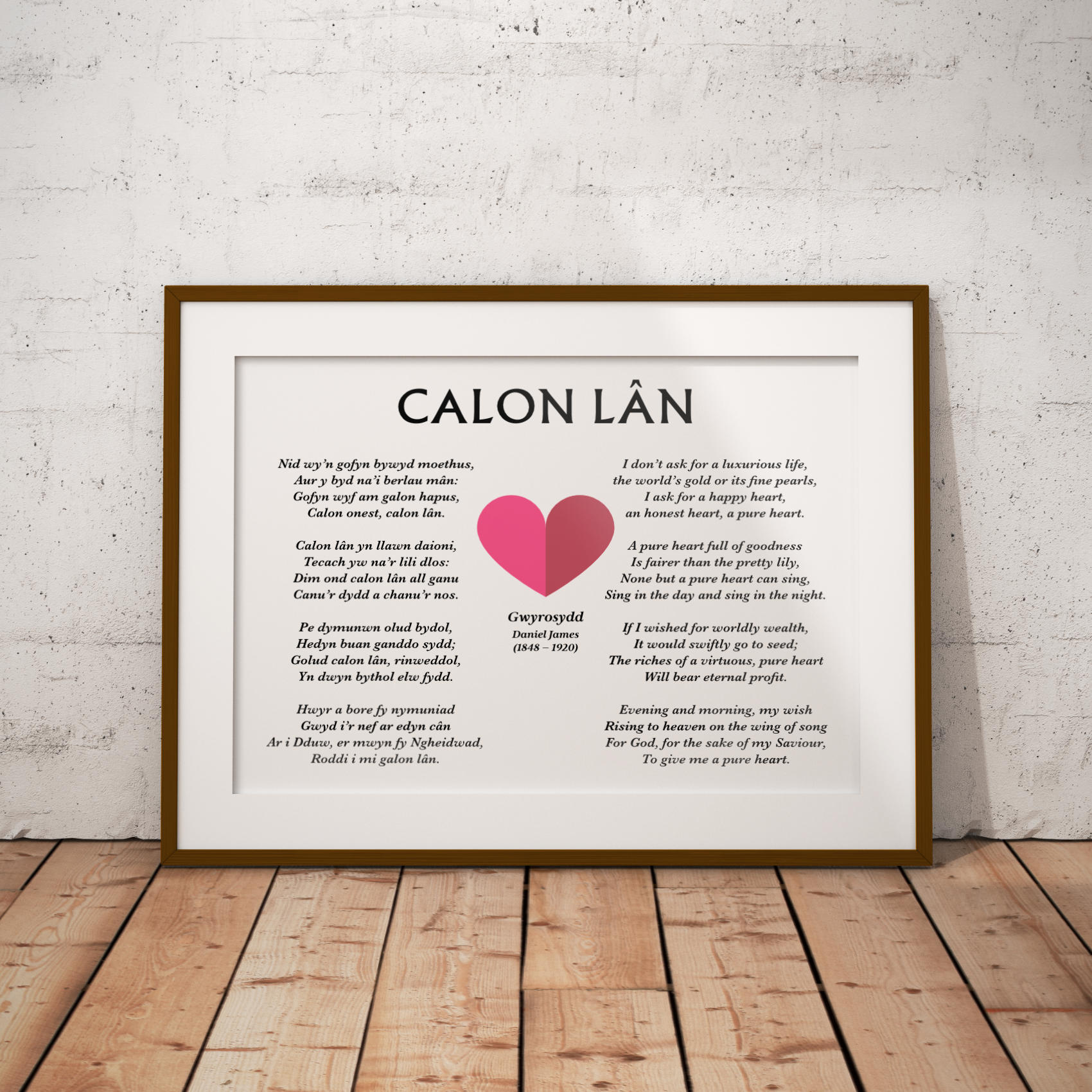 Calon Lân Full Bilingual Lyrics Poster, in both the original Welsh and an English Translation - the World's most beautiful moving hymn.