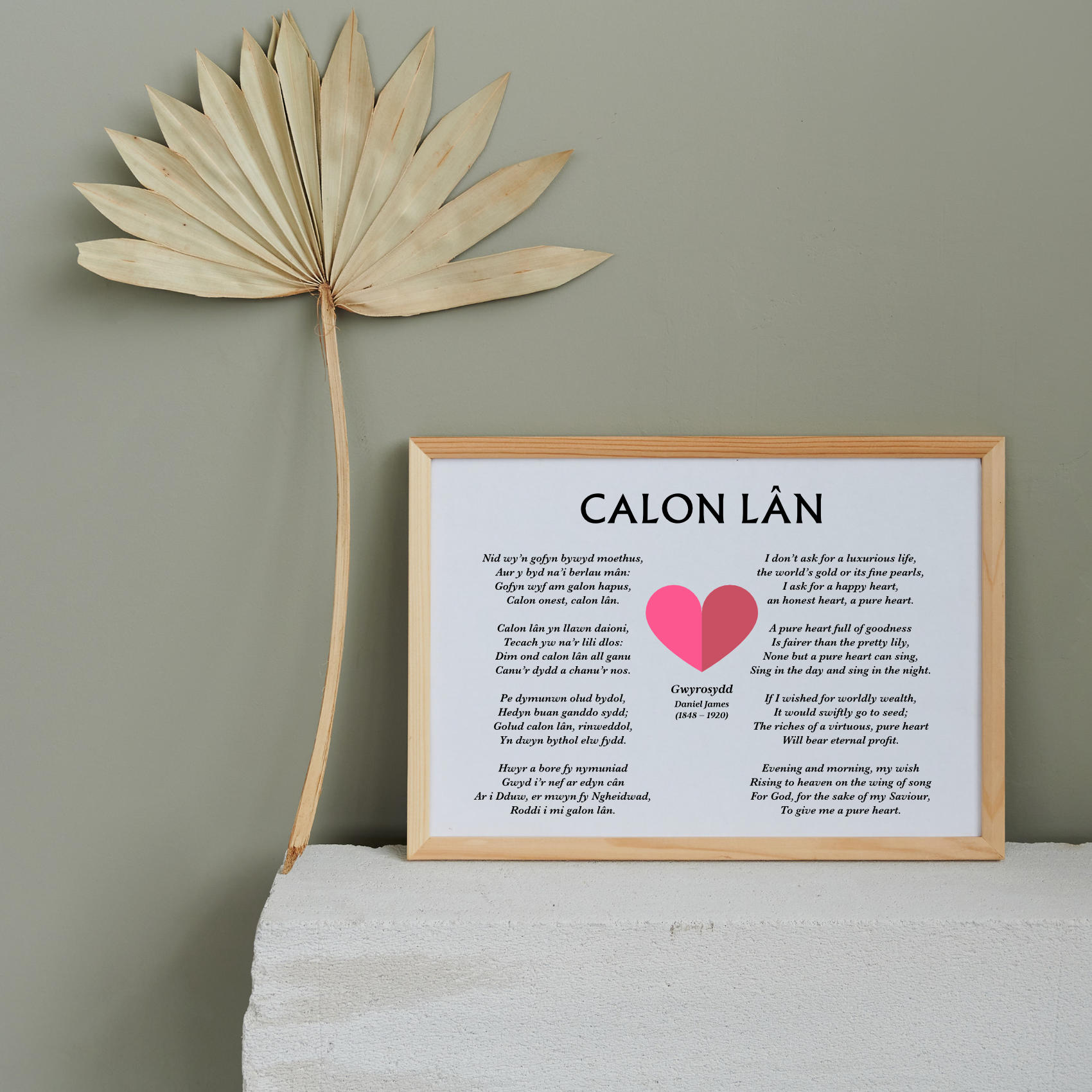 Calon Lân Full Bilingual Lyrics Poster, in both the original Welsh and an English Translation - the World's most beautiful moving hymn.