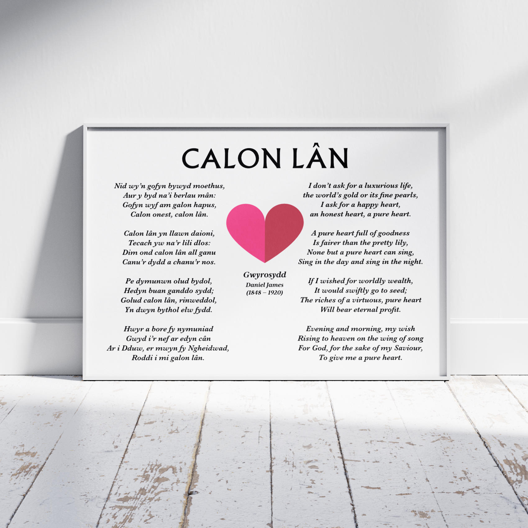 Calon Lân Full Bilingual Lyrics Poster, in both the original Welsh and an English Translation - the World's most beautiful moving hymn.