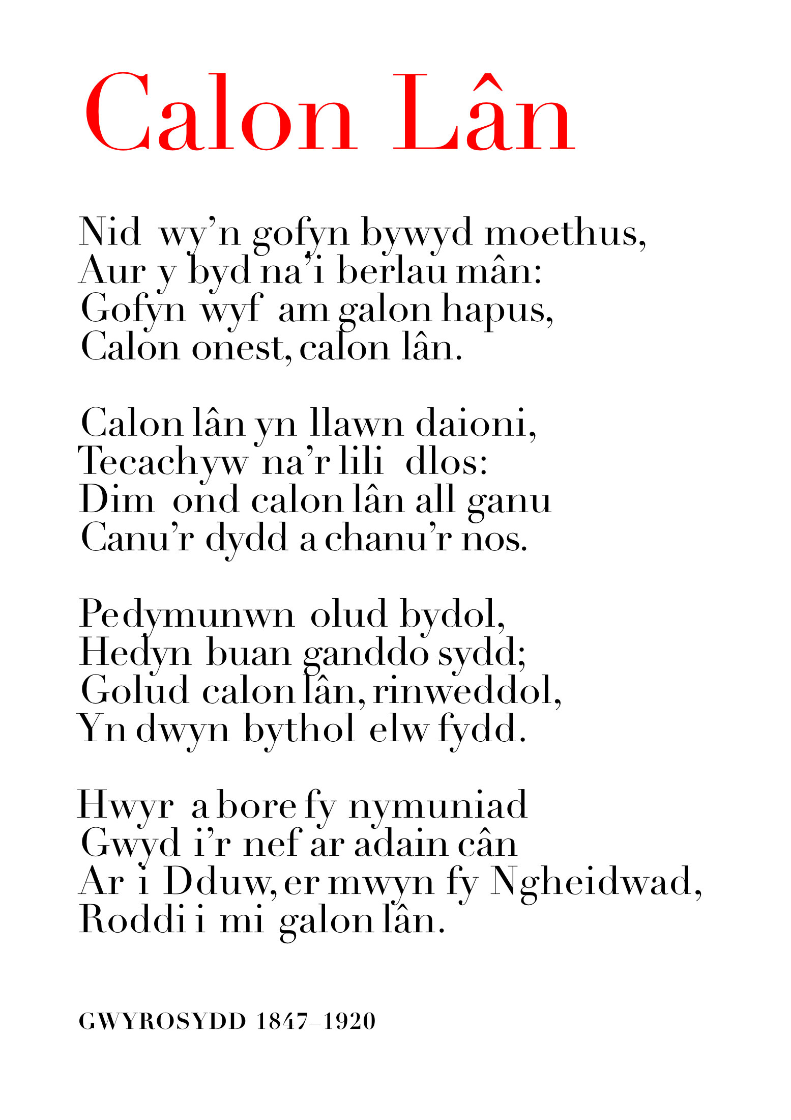 Calon Lân Welsh Lyrics Poster  - the World's most beautiful moving hymn bar none, a Male Voice Choir favourite.