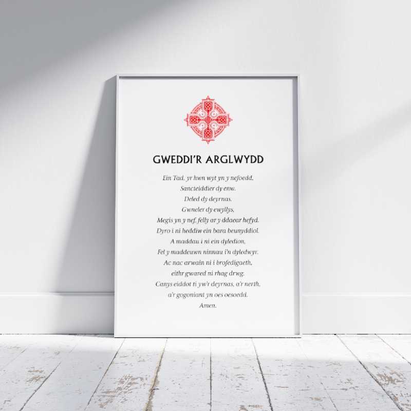 Gweddi’r Arglwydd - The Lord's Prayer Poster Caslon.