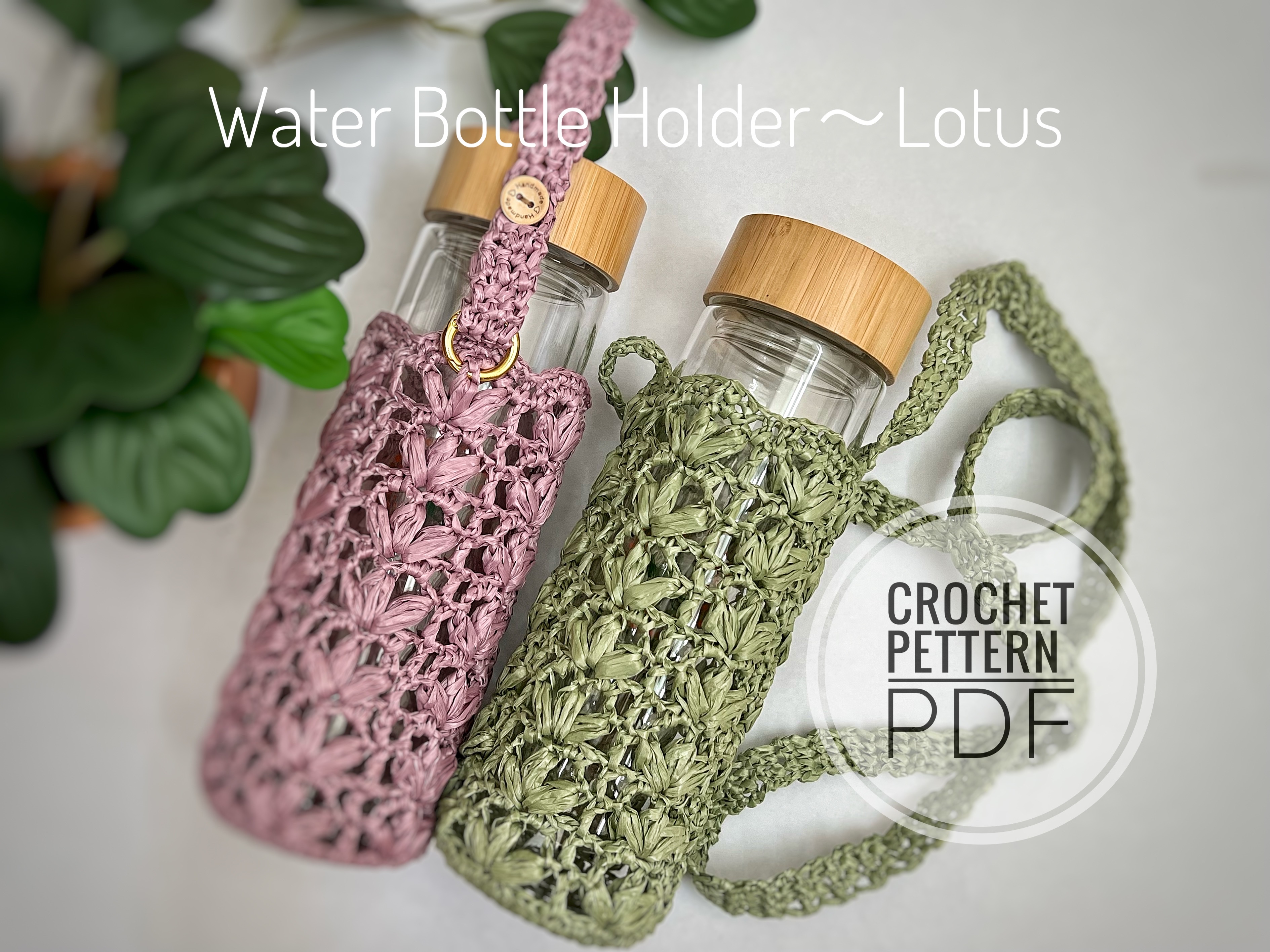 Water Bottle Holder - Lotus