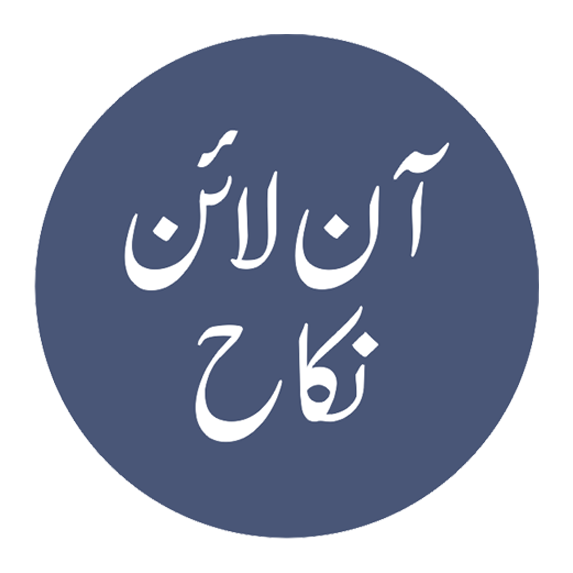 Online Nikah (Proxy Marriage)