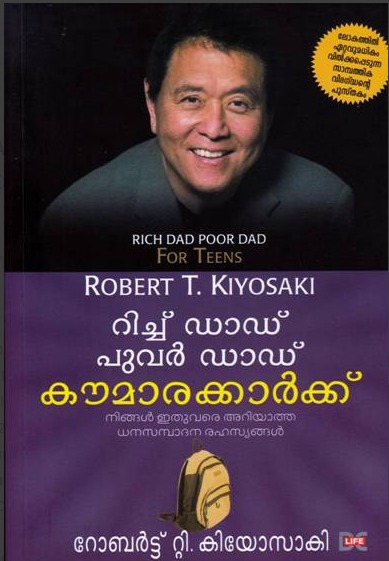 RICH DAD POOR DAD KAUMARAKKARKKU