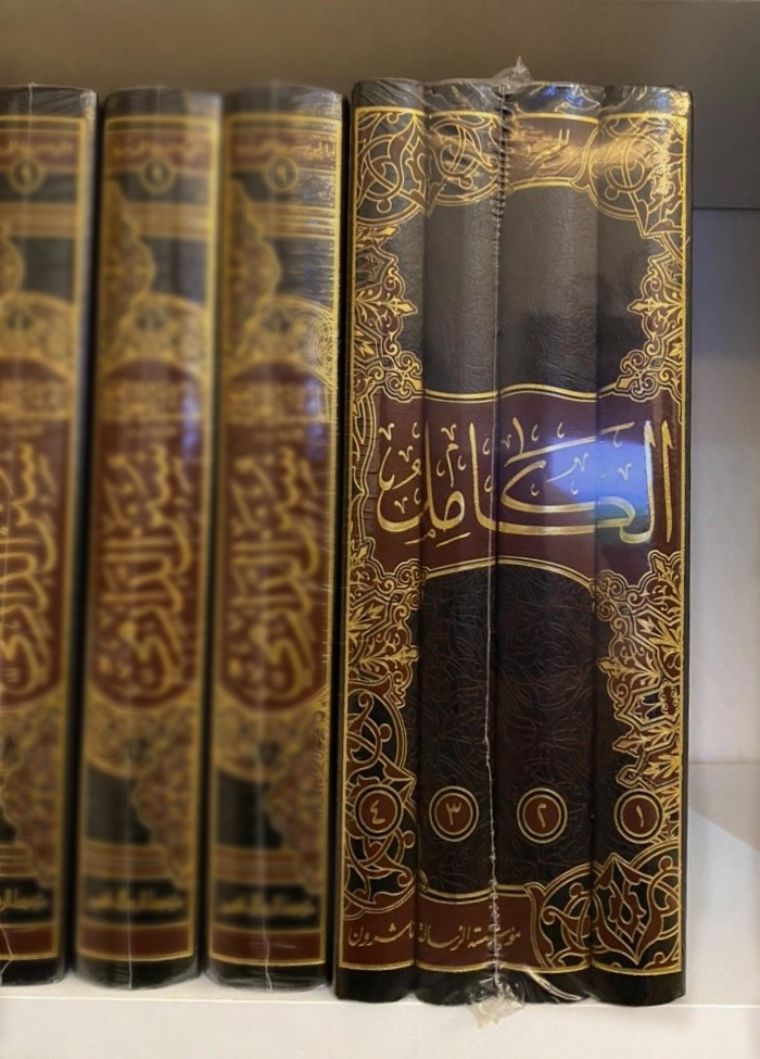  الكامل للمبرد