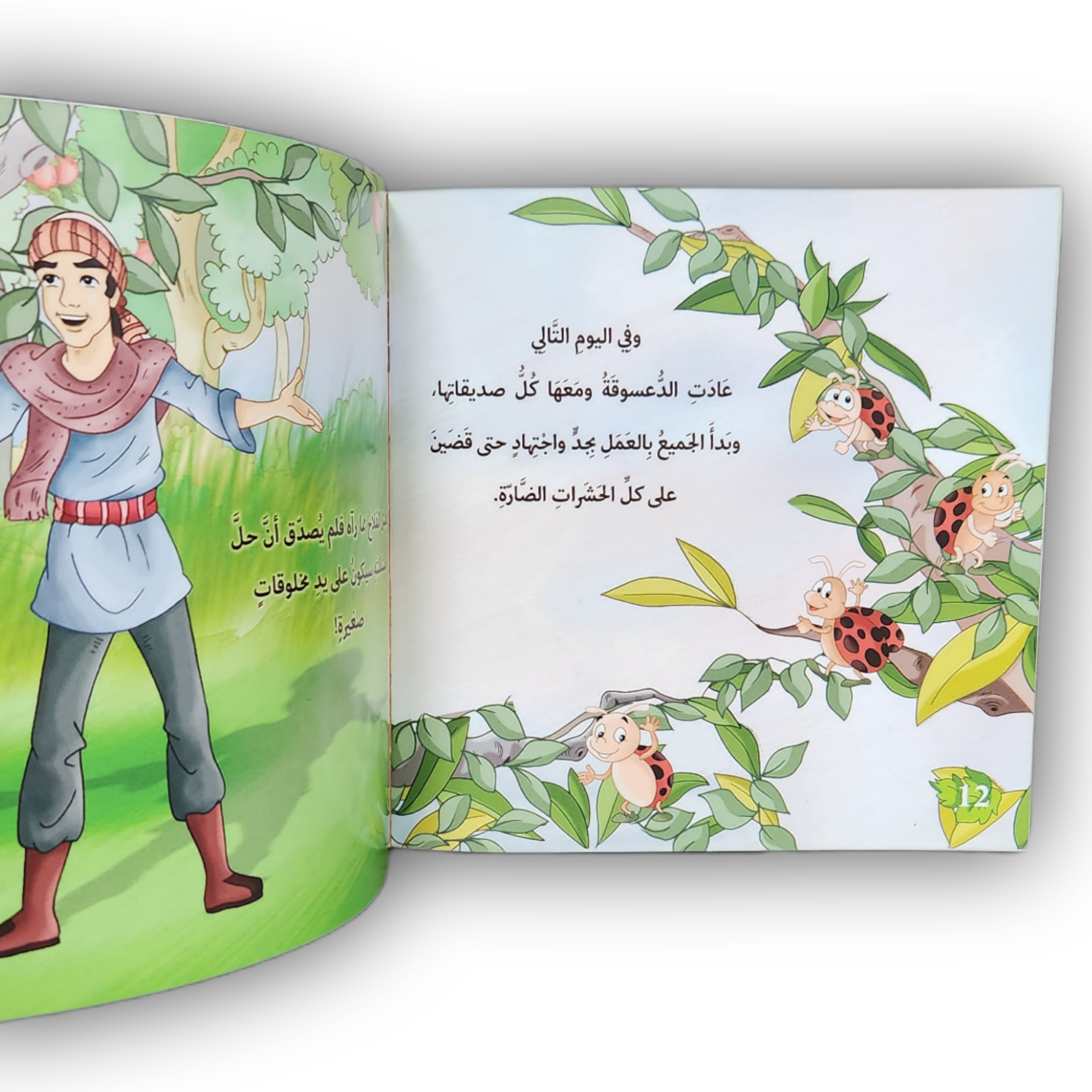 قصص لمريم الرفاعي 