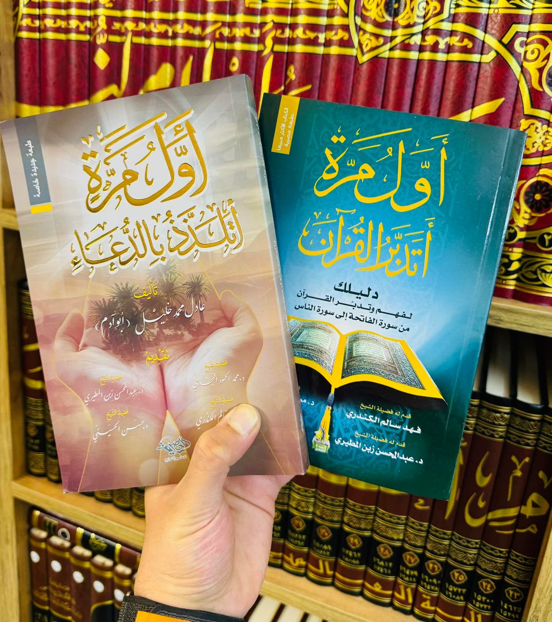 سلسلة اول مرة 