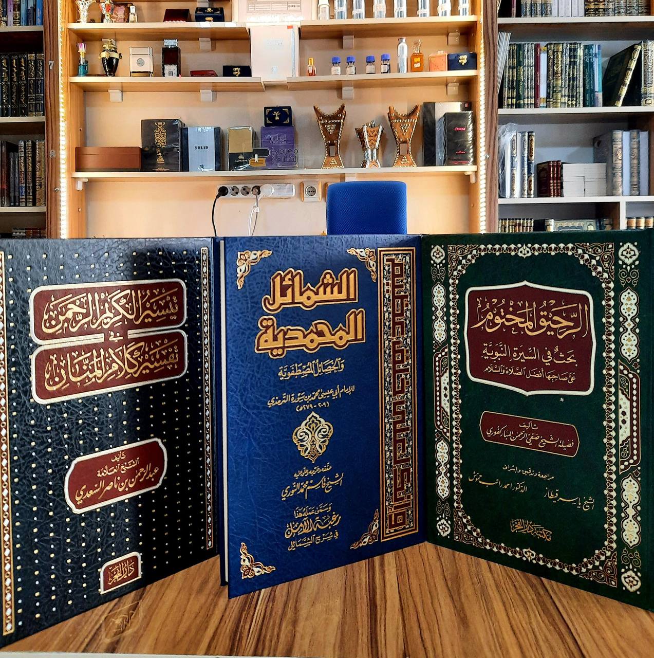 الرحيق المختوم/الشمائل/تفسير