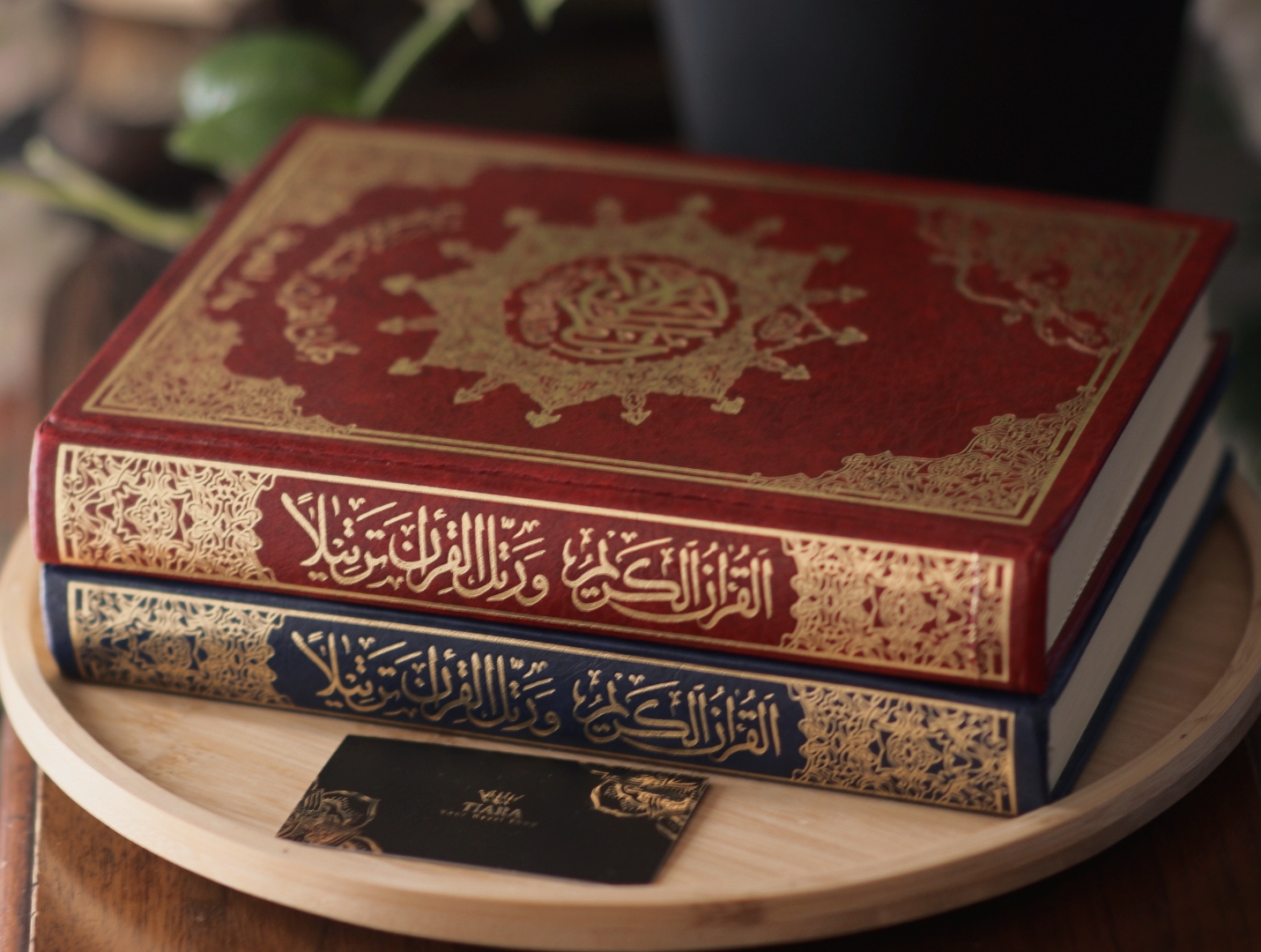 مصحف التجويد مقاس كبير   
