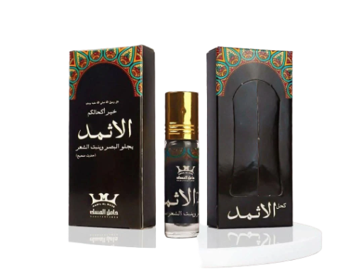 كحل الاثمد 