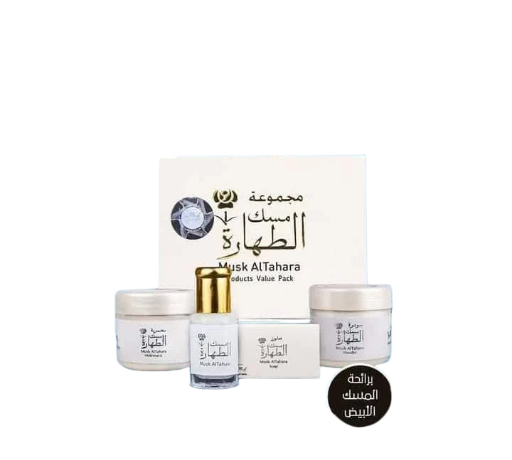 Musk AlTahara Product Value Pack