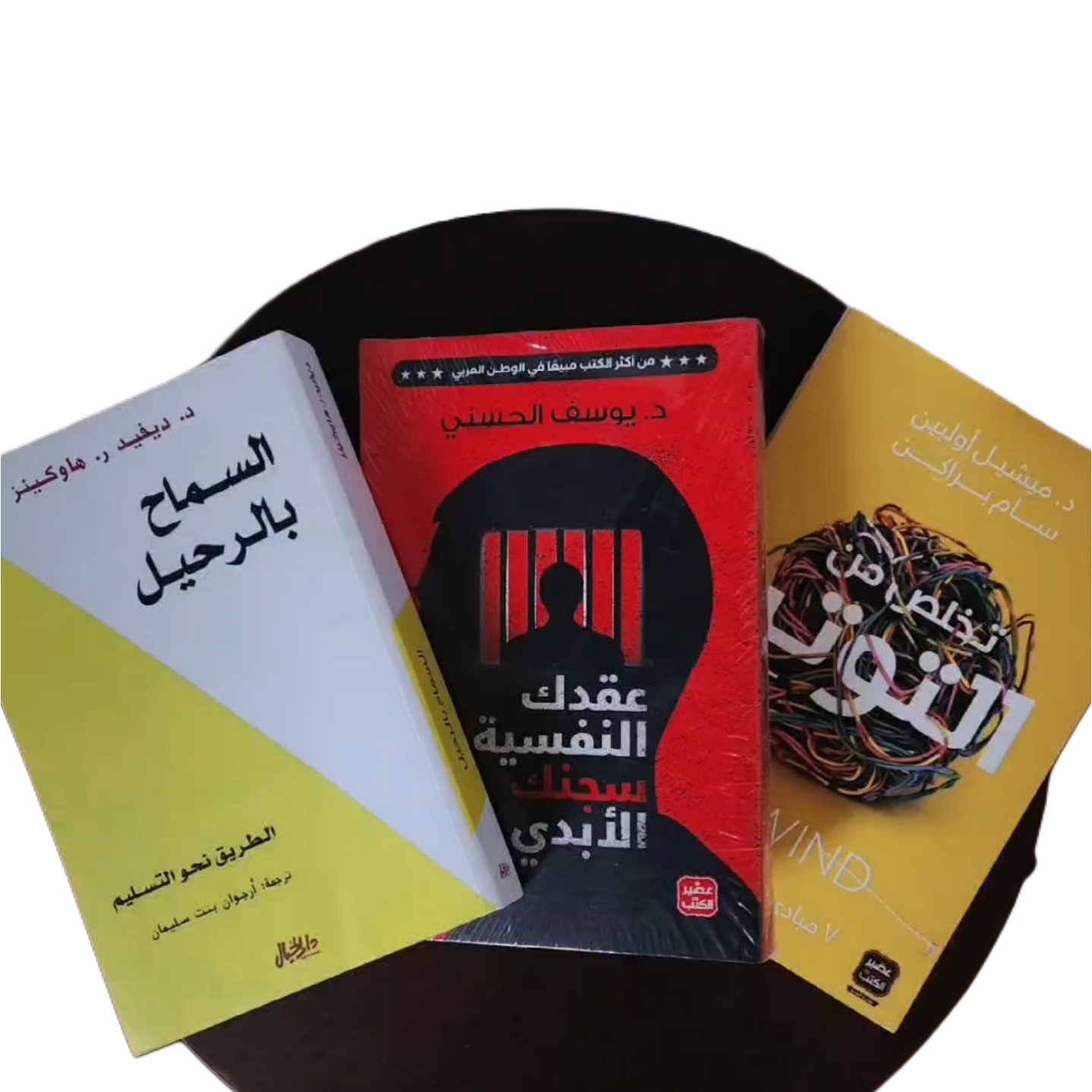 مجموعة ٣ كتب 