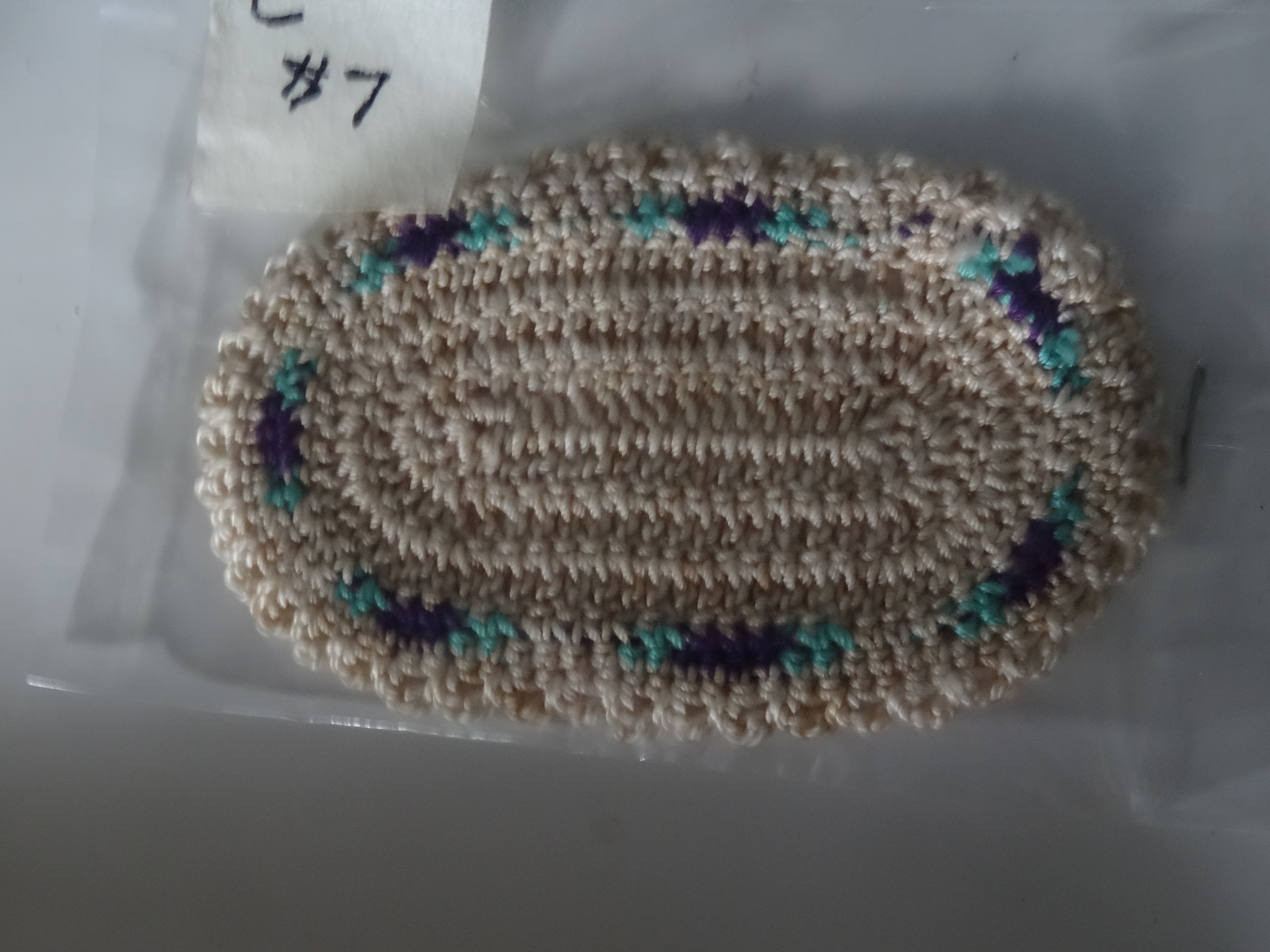 Crocheted rug