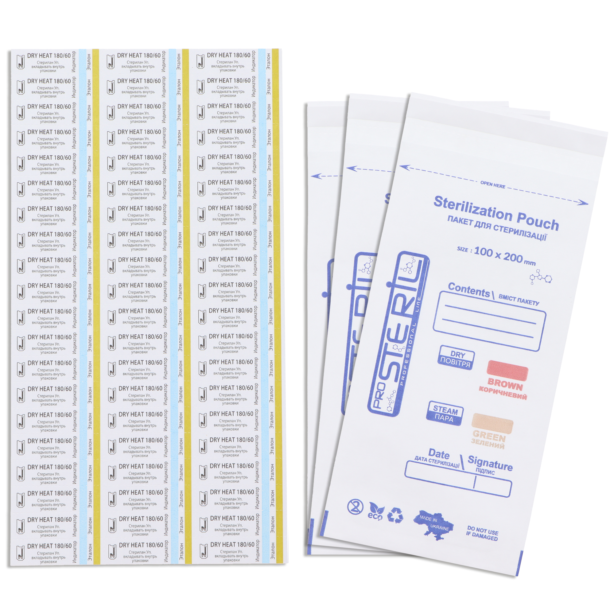 Sterilizaciniai vokai 100×200mm (su vidiniais indikatoriais)