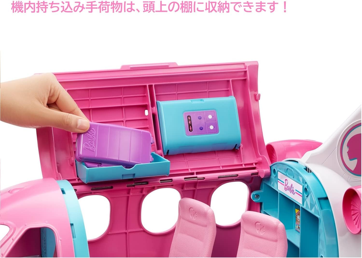  Barbie Airplane Playset Dreamplane with 15+ Accessories Including Puppy, Snack Cart, Reclining Seats and More 