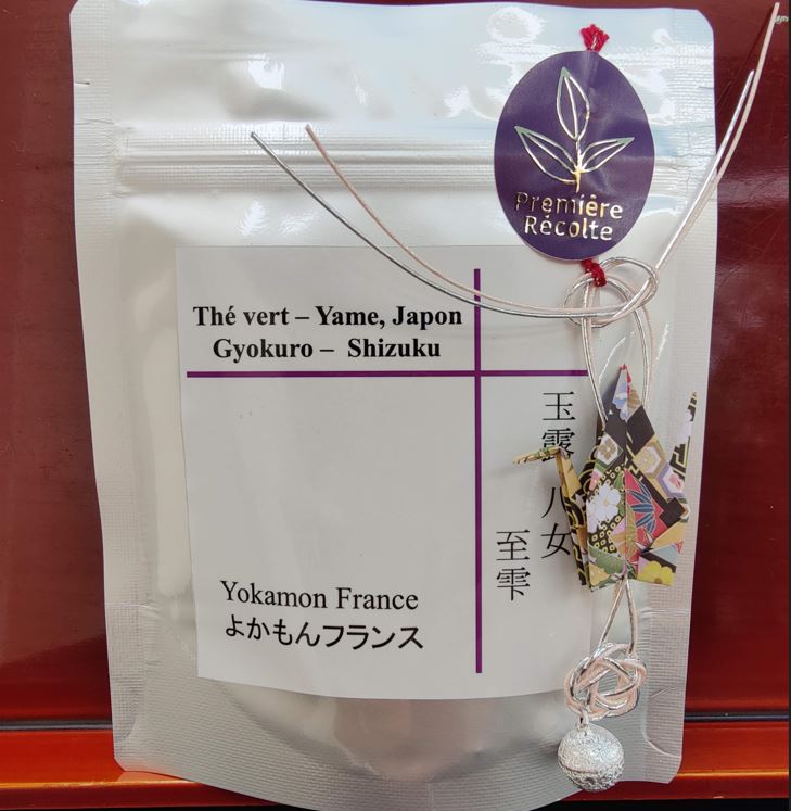 Gyokuro "Shizuku", thé vert de Yame