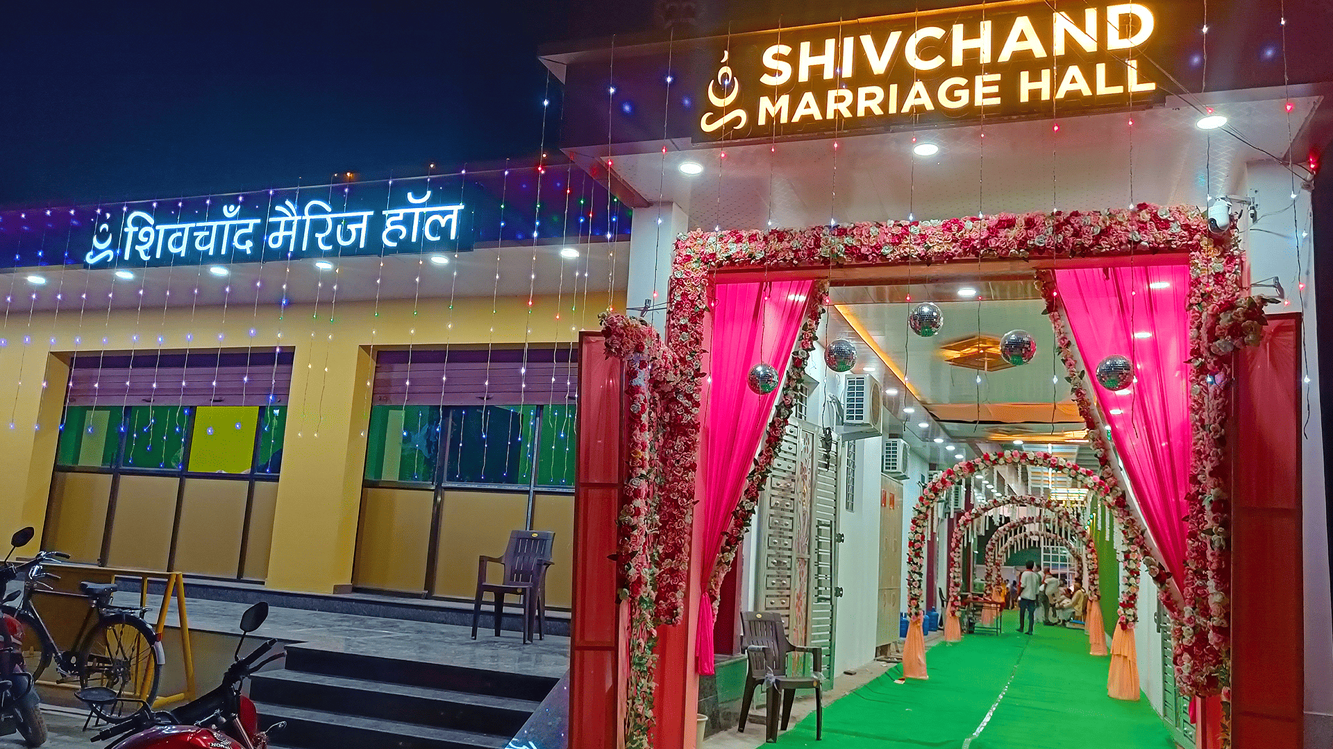 Combined Hall + Lawn Package 